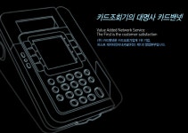 [(주)카드밴넷] 경영지원팀(사무보조) 신입/경력 모집 - 사람인