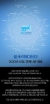 [꼴크리에이티브] 브랜드마케팅/그래픽디자인/웹디자인 신입 및 경력 모집 - 사람인