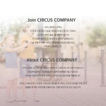 [(주)서커스컴퍼니] 서커스컴퍼니 디자이너 채용공고 - 사람인