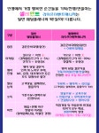 [더리본(주)] 이벤트&웨딩의 2030 셀럽을 찾습니다!! - 사람인