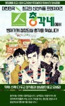 [(주)자연의모든것] [농수산물유통기업]매장점장 경력무관 신입정규직 모집 - 사람인