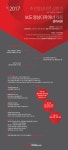 [(주)조선영상비전] 조선영상비전 상반기 보도 영상디자이너 경력직채용 - 사람인