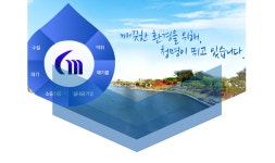 [(주)청명기연환경] ㈜청명기연환경 환경질조사, 시험연구 신입/경력 채용 - 사람인