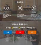 (주)애터미 고세계로센터 | [(주)에이치알엔] CJ그룹 애터미 고객행복센터 정규직 채용 - 사람인