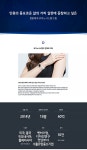 [(주)클라비스에너제틱] 2020년 하반기 온라인 마케팅 정규사원 채용 - 사람인