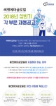 [(주)씨앤에이글로벌] 2018년 상반기 각 부문 채용공고 - 사람인