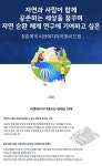 [씨앤에치아이앤씨(주)] 씨앤에치아이앤씨㈜/㈜씨앤와이 2019년 하반기 신입·경력 채용 - 사람인