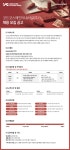 [코드코스메인터내셔널(주)] [문샷] 화장품브랜드 온라인AMD 담당자 채용 - 사람인 [코드코스메인터내셔널(주)] [문샷] 화장품브랜드  온라인AMD... 