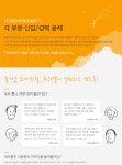 컴트루영수학원 | [(주)컴트루테크놀로지] [컴트루테크놀로지&핀샷] 각 부문 신입/경력 공채 - 사람인