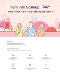 (주)엔에이치제7호위탁관리부동산투자회사 | [엔에이치엔크로센트(주)] [(주)크로센트] 경영관리직 채용 (신입) - 사람인