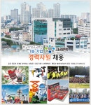 [크레텍책임(주)] 전산직 SW개발 경력 모집 - 사람인