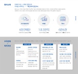 [(주)창신아이엔씨] 창신Inc 2020년 상반기 신입, 경력 수시채용 - 사람인