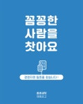 [(주)청세] [청춘세탁] 주식회사 청세에서 경영지원 매니저를 찾습니다. :-) - 사람인
