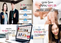 [씨에스원파트너] [LG유플러스] 부산 중앙동 고객센터 IOT전문 상담분야 - 사람인 [씨에스원파트너] [LG유플러스] 부산 중앙동 고객센터... 