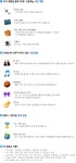 컴트루영수학원 | [(주)컴트루테크놀로지] 해외마케팅 신입/경력사원 모집 - 사람인