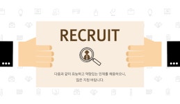 [(주)티오피홀딩스] (주)티오피홀딩스에서 온라인마케팅 경력자를 모집합니다. - 사람인