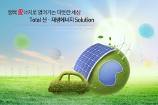[대성히트에너시스(주)] 회계/경리 신입 채용 - 사람인