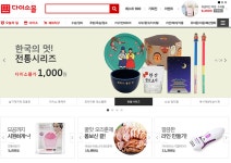 [(주)아성솔루션] [다이소몰] MD 및 마케팅 팀장 경력직 채용 - 사람인