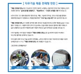 [(주)다우기술] 2017년 하계 신입ㅣ경력사원 모집 - 사람인