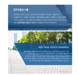 [(주)정무이앤에이] 부동산 컨설턴트 및 자산관리(신입/경력) 직원모집 - 사람인