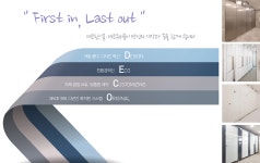 [(주)데코큐비클] (주)데코큐비클 실내디자인, 공간디자인 外 정규직 채용 - 경력 - 사람인