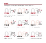 [(주)더다함커뮤니케이션즈] ㈜더다함커뮤니케이션즈 분양, 건설 광고디자이너 모집 - 사람인