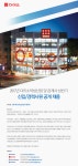 [(주)아성다이소] 2017년 다이소아성산업 및 관계사 상반기 신입/경력사원 공개채용 - 사람인