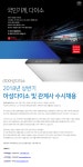 [(주)아성다이소] 2018년 상반기 아성다이소 및 관계사 수시채용 - 사람인