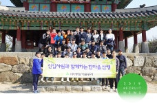 동일기술공사주 | [(주)동일기술공사] 2020년 신입사원 공개채용 - 사람인