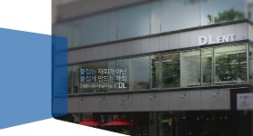 [(주)디엘엔터테인먼트] [디엘연애조작단] 마케팅 신입&팀장직 채용 - 사람인