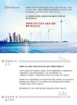 [대명에너지(주)] 대명에너지(주) 풍력팀 경력사원 모집 - 사람인