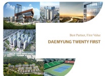 [(주)대명이십일] [토목] 2021 상반기 신입,경력 채용 - 사람인