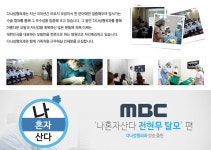 [다나성형외과의원] [신사역]수술실 간호사/간호조무사,상담실장 신입,경력 채용 - 사람인
