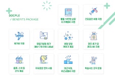 [(주)블루앤트] 병의원 프로그램 자바 백엔드 개발 - 사람인
