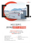 [(주)도드람푸드] 2019년 상반기 ㈜도드람푸드 공개채용 - 사람인