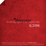 [(주)도그지어] 아트디렉터(AD)/크리에이티브디렉터(CD)/광고기획AE(팀장급) - 사람인