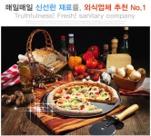 [(주)동그랑] [대전동그랑] 식자재 배송 직원 채용 - 사람인