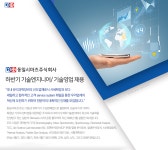 [동일시마즈(주)] 하반기 기술엔지니어/ 기술영업 채용 - 사람인