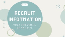 [(주)에프엠텍] 한화생명 태평로사옥 보안/안내/주차 담당 모집 - 사람인