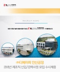[(주)디에이피] 2018년 제조직 신입/경력사원 모집 수시채용 - 사람인