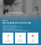 [(주)고운세상코스메틱] 닥터지 일본시장 플랫폼 운영 아르바이트 채용 - 사람인