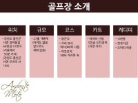 [두산큐벡스(주)] 클럽모우골프클럽 신입/경력 캐디 모집 - 사람인