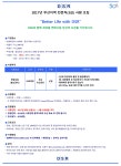 [DSR제강(주)] 2017년 부산지역 전문직(3급) 사원 모집 - 사람인