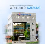 [유한책임회사대성제휴] 롯데글로벌로지스 신탄진/대화동 주간 CS 직원채용 - 사람인