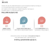 [(주)대한투자클럽] (주)대한투자그룹 증권영업부 신입/경력 공채 - 사람인