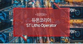 [셀라니즈머티리얼즈코리아(주)] ST Litho Operator - 사람인