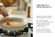 [(주)덕화푸드] ㈜덕화푸드 품질관리팀 경력사원 채용 - 사람인