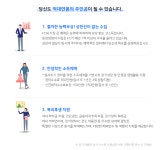 동양생명보험(주)인재개발원 | [동양생명보험(주)] 동양생명보험 신입/경력 모집 - 사람인