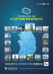[대양종합건설(주)] 대양종합건설㈜ 각 분야 직원 모집 - 사람인