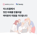 [(주)라쿠텐심포니코리아] (주)이스트몹 프론트엔드 개발자 경력직 채용 - 사람인 [(주)라쿠텐심포니코리아] (주)이스트몹  프론트엔드 개발자... 